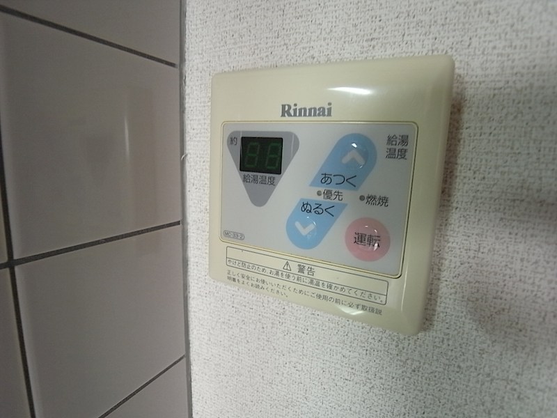 アヴェニール千代 その他4