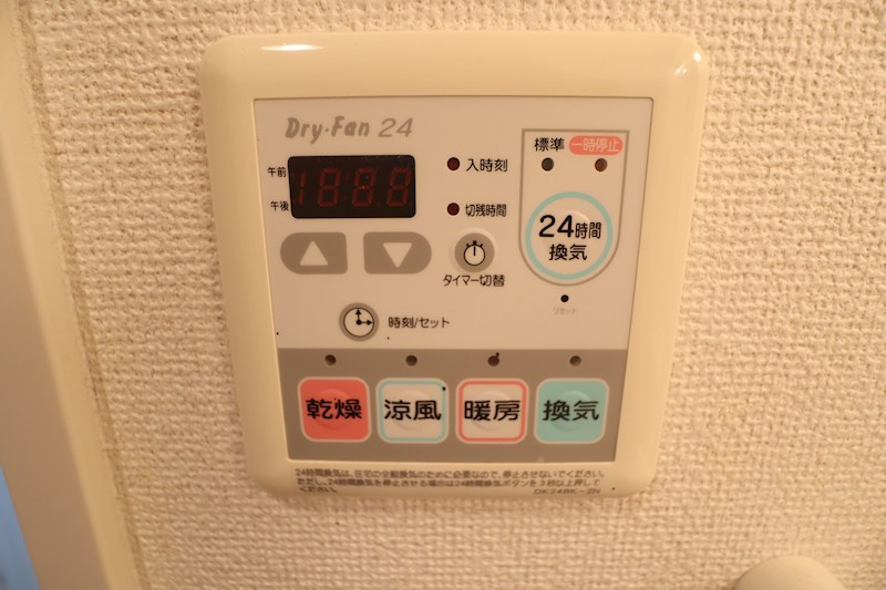 大東ビル その他14