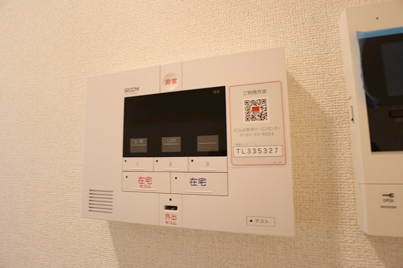 ブランドール&amp;alpha;（アルファ） その他3