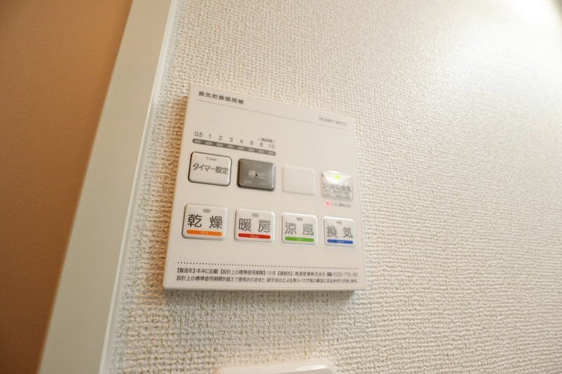 ブランドール&amp;alpha;（アルファ） その他13