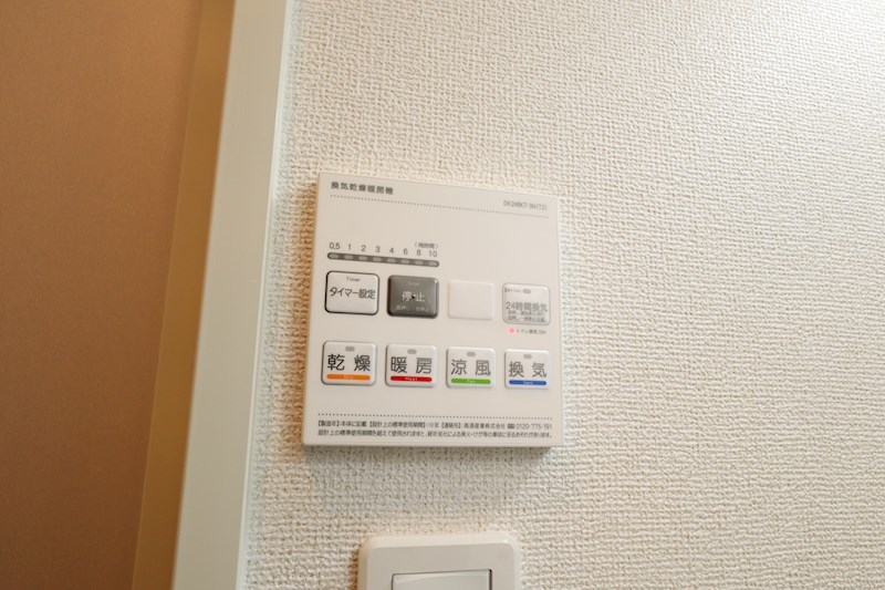 ブランドール&amp;alpha;（アルファ） その他15