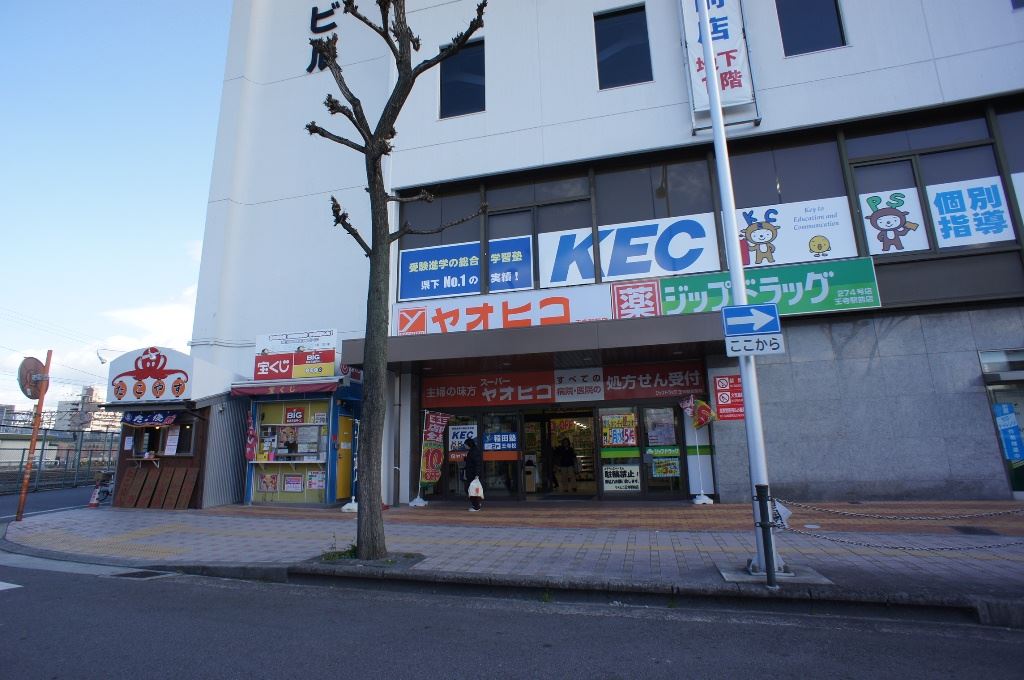 清川五番館 その他23