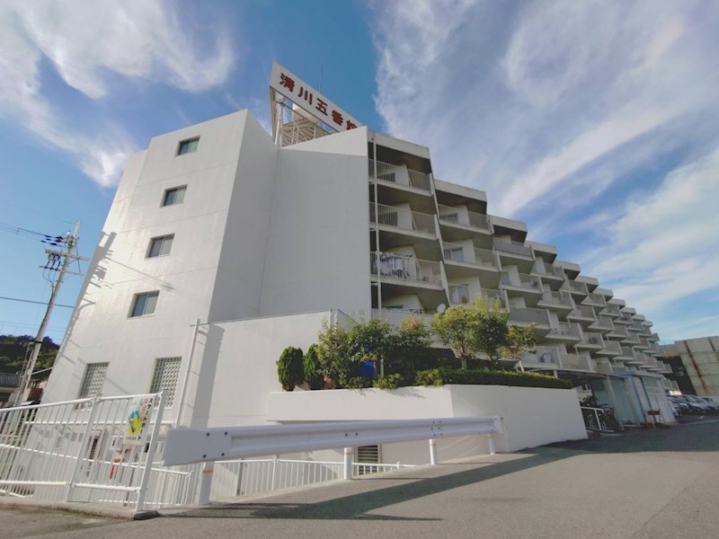 清川五番館 105号室 外観