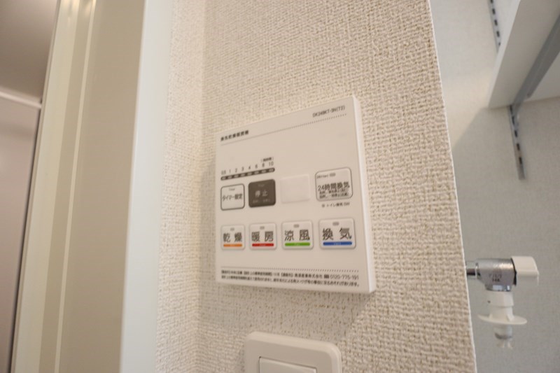 アビタシオン　キャトル その他40