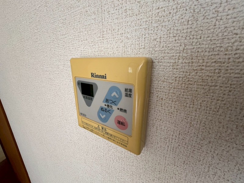 ソレイユ・二階堂　Ａ棟 その他5