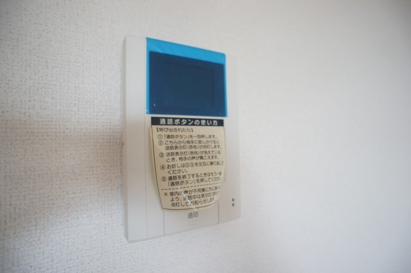 ヒーリング　ヴィレッジ その他1