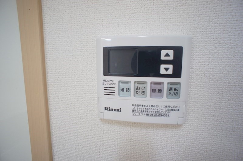 ヒーリング　ヴィレッジ その他4