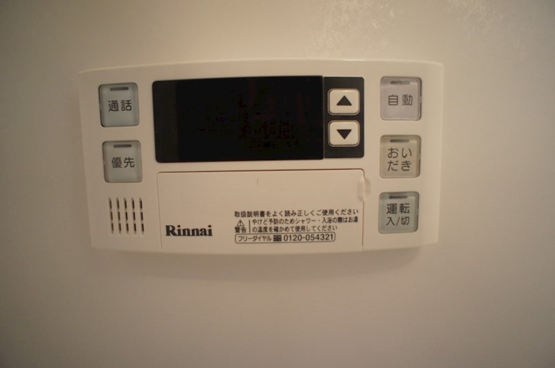 ヒーリング　ヴィレッジ その他37