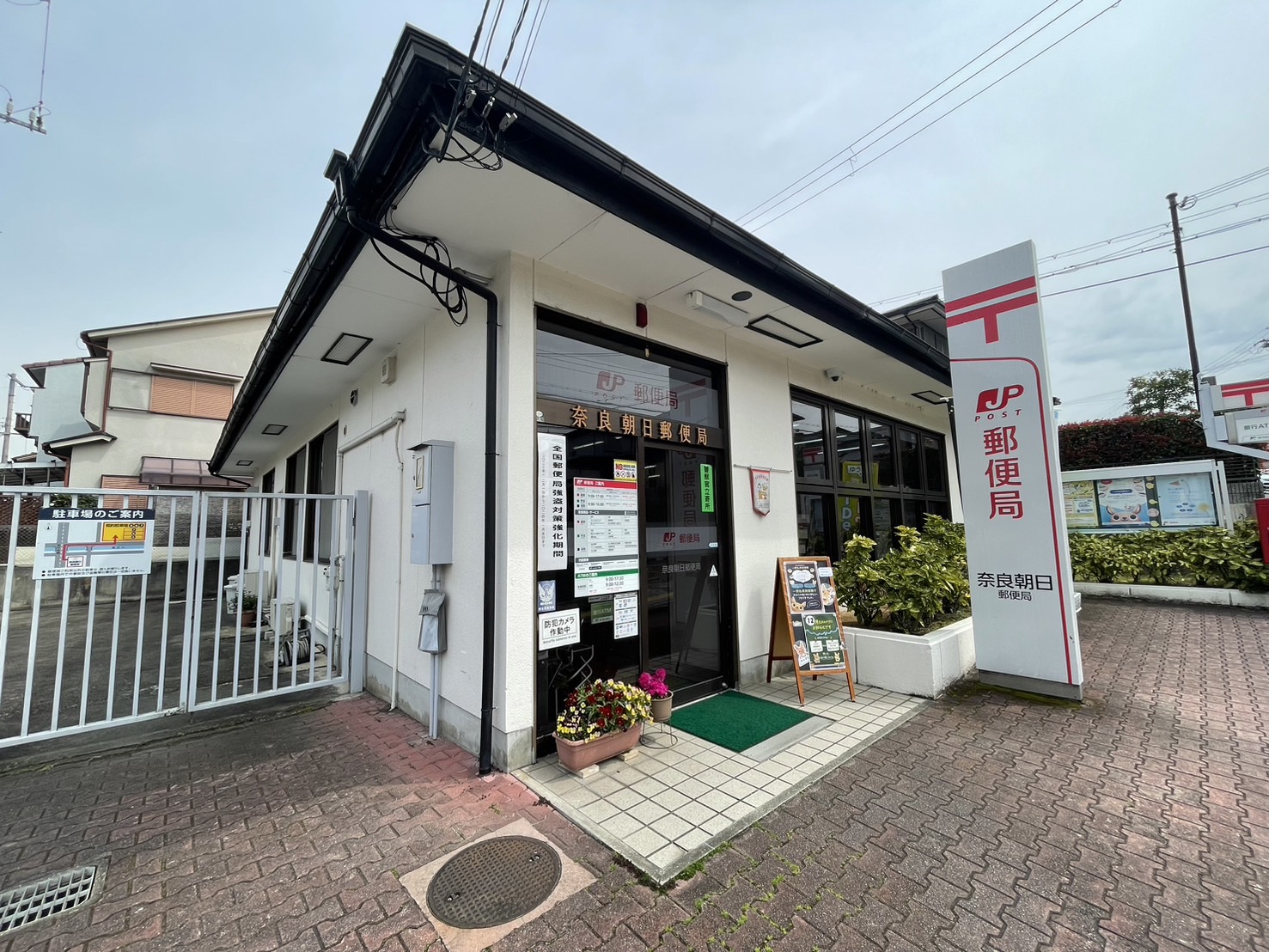 学園前サンハイツA 周辺画像6