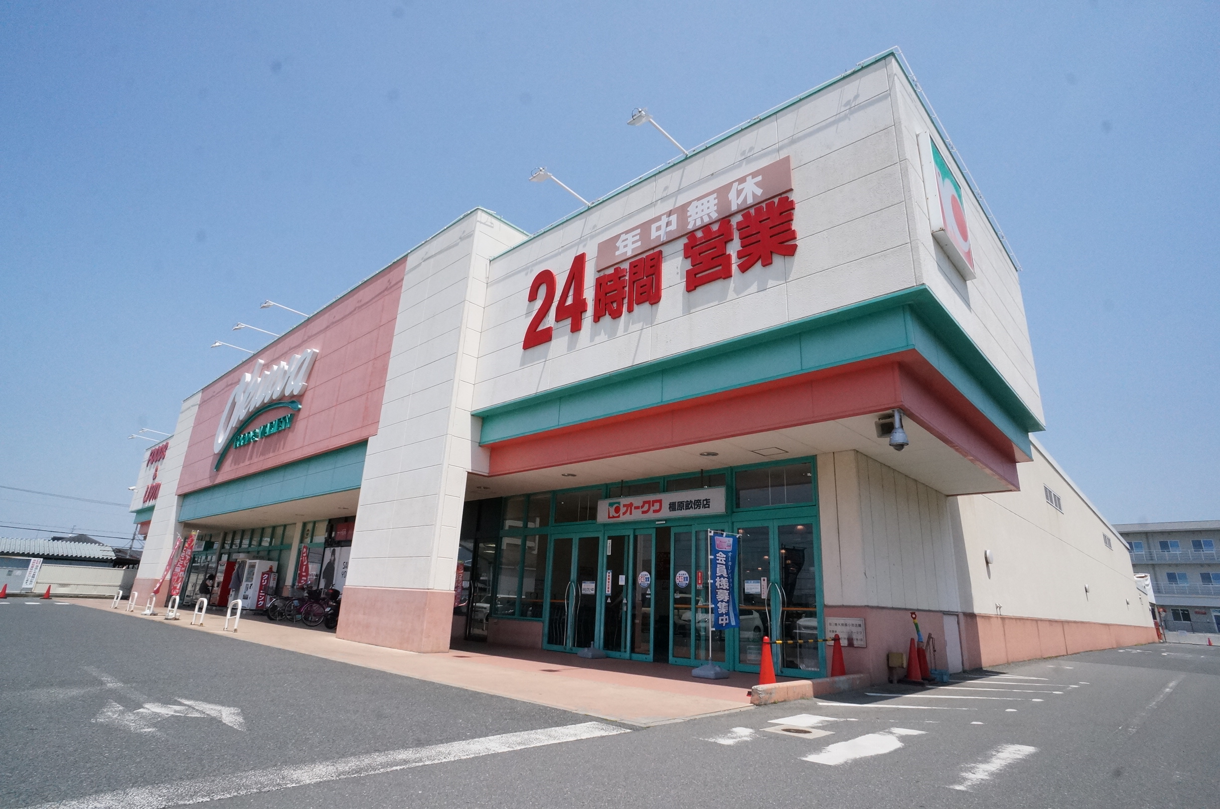 フィオーレ八木 周辺画像5