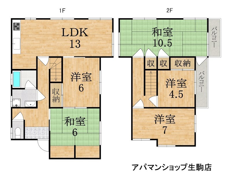 生駒市西松ヶ丘戸建 間取り