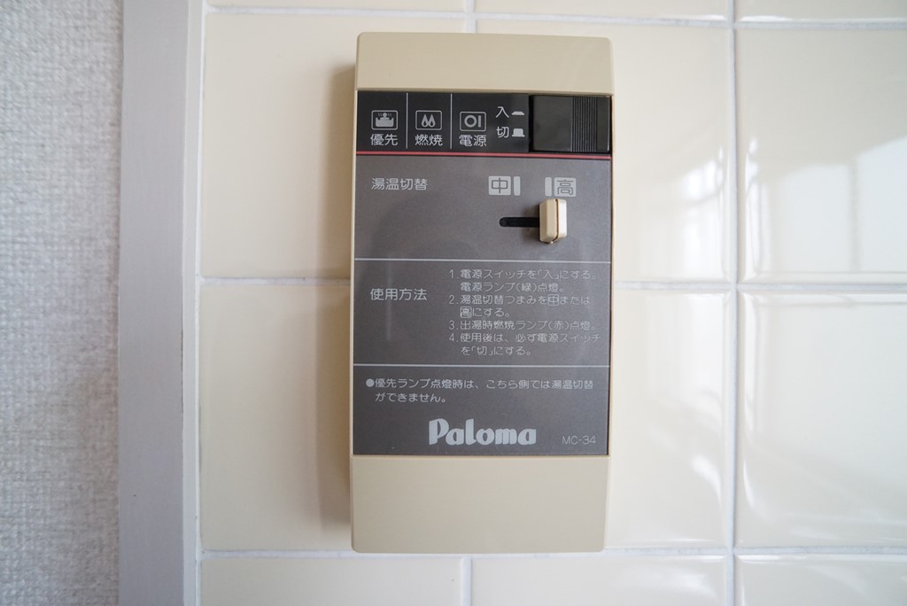 ハタハイツ その他5