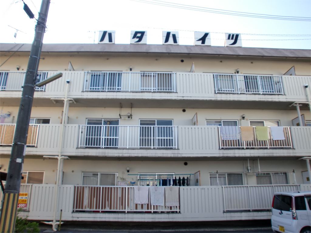 ハタハイツ その他23