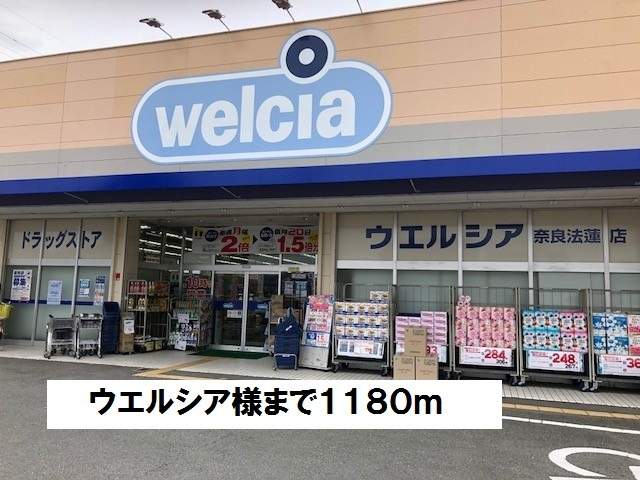 アルカ・ティーⅠ 周辺画像4