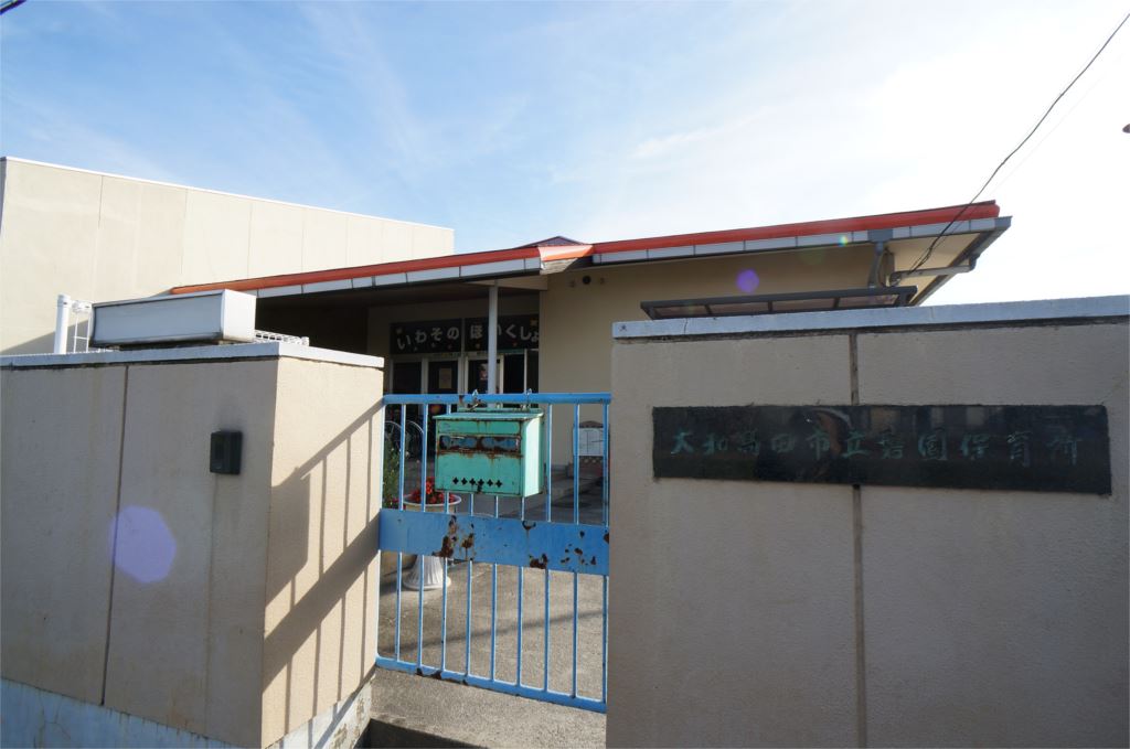 アルモニーメゾン 周辺画像4