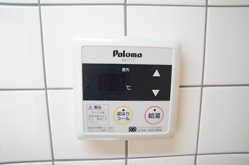 サンフークⅢ その他8