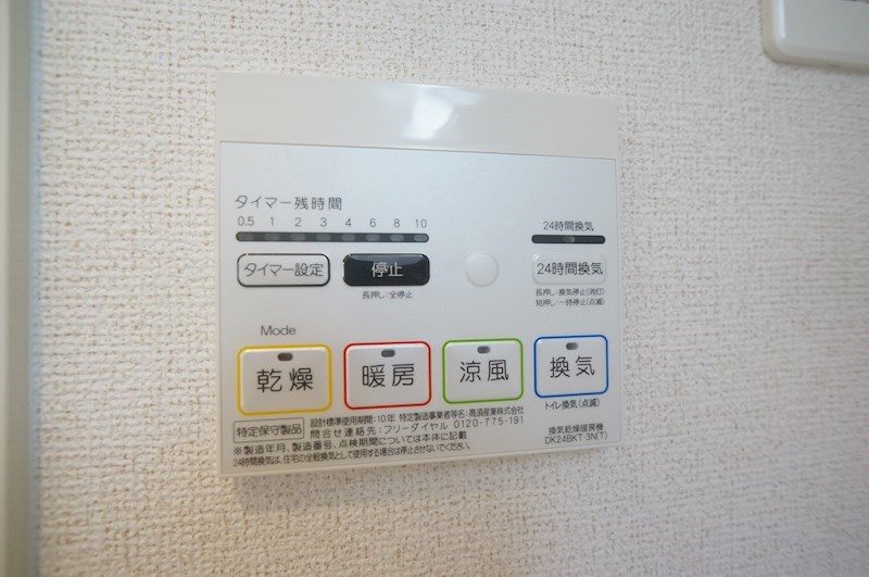 グリーゼア  その他11