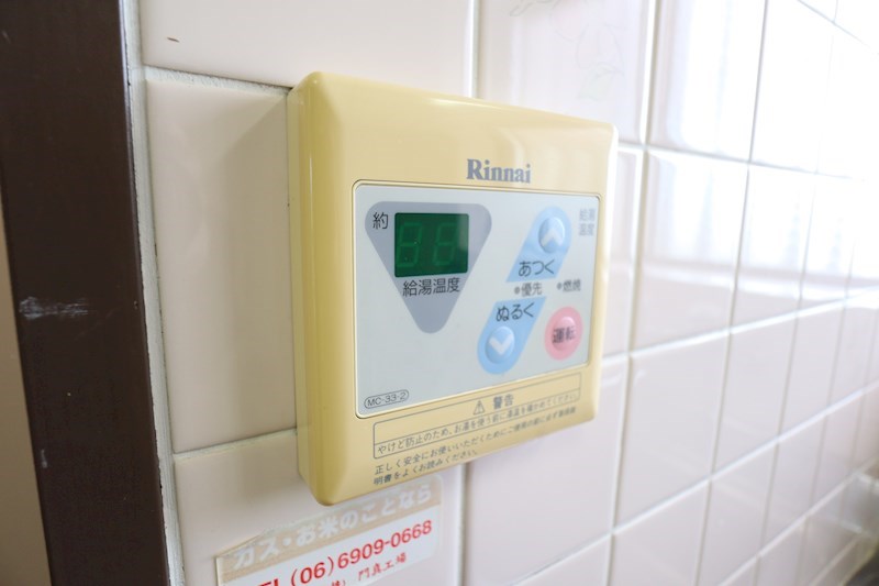 カタヤマハイツ その他6