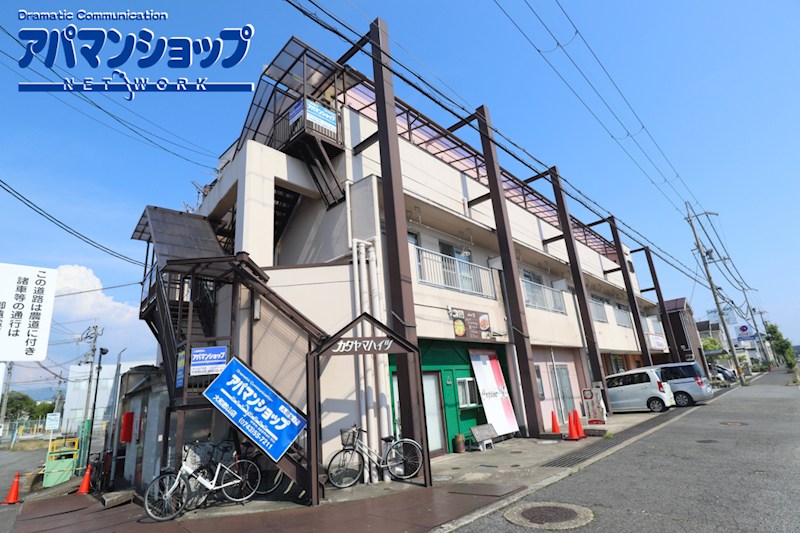 カタヤマハイツ その他外観5