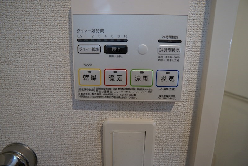 イースト・ヒル その他23