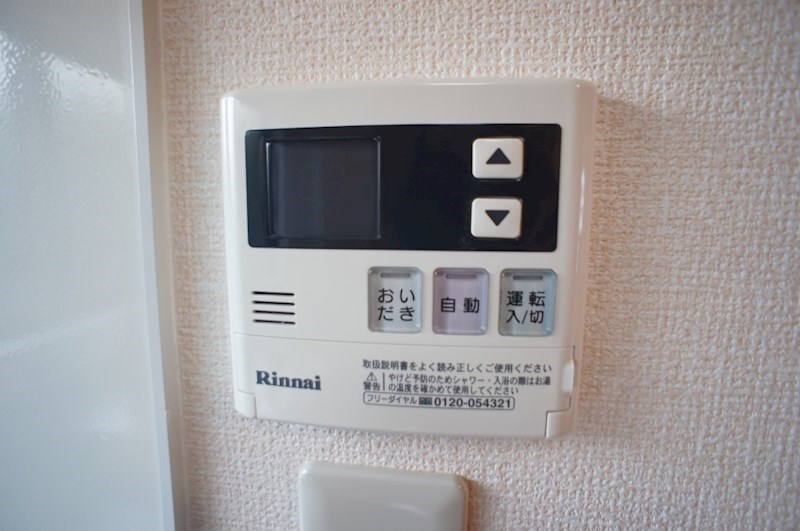 ハイム櫟 （イチ） その他5