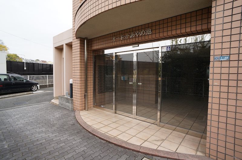 オーキッドあやめ池 その他7