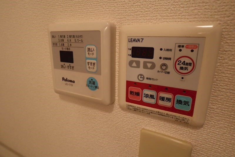 ラ・セゾン その他9