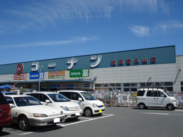 ラ・セゾン 周辺画像3