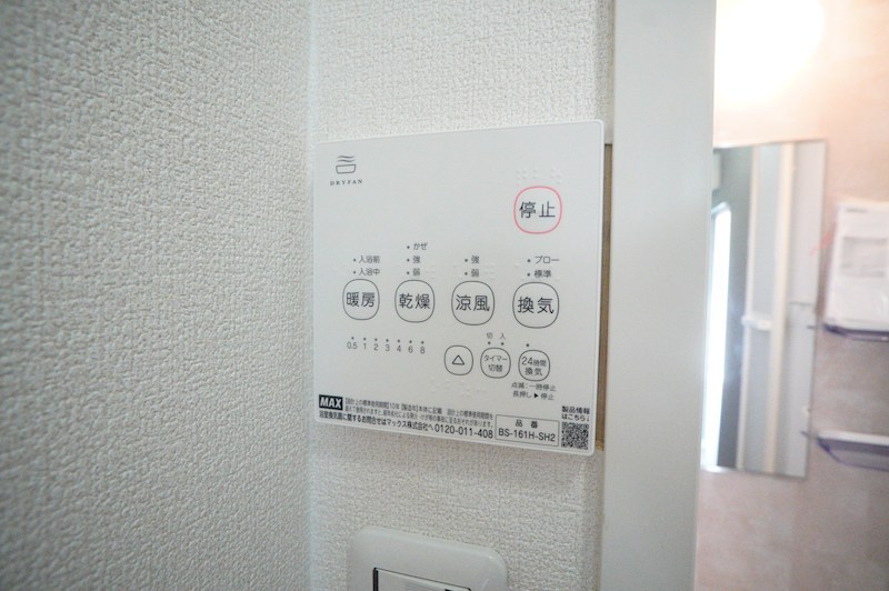 グリーンハイツＡ棟 その他26