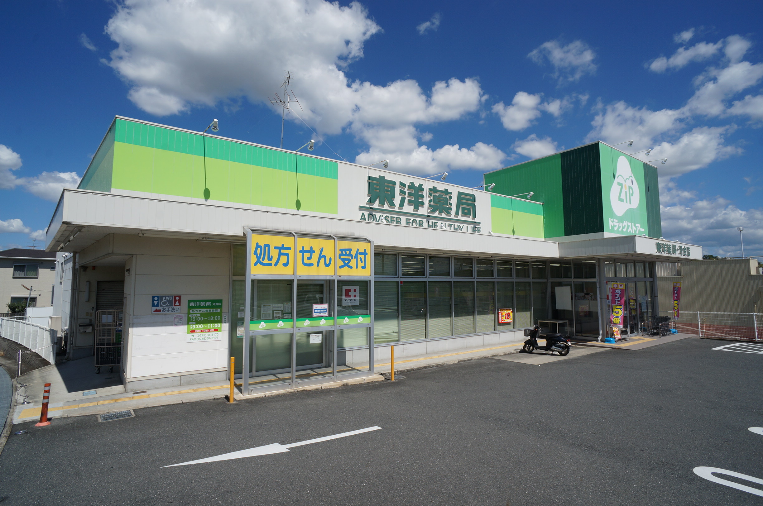 グリーンハイツＡ棟 周辺画像5