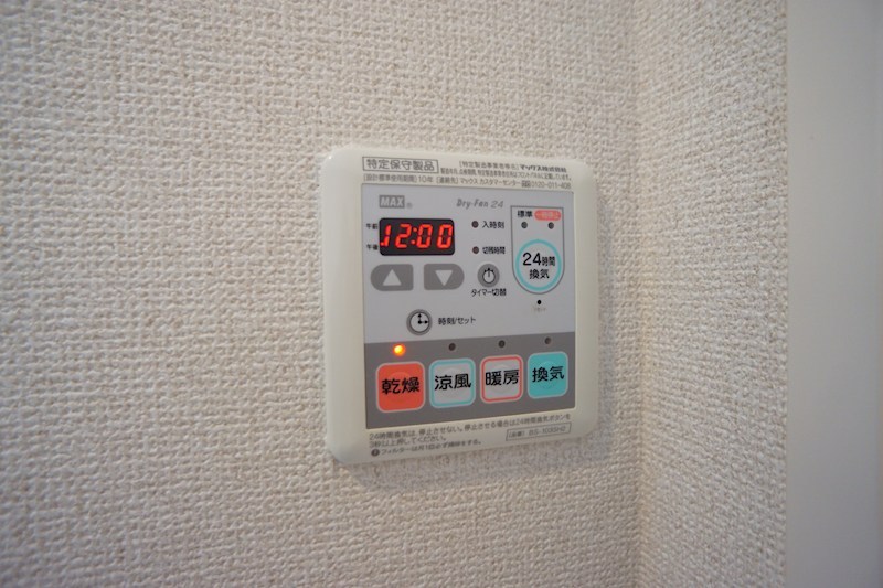 ShaMaison　観音寺　A（シャーメゾン　カンノンジ） その他35