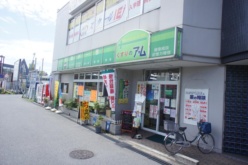 プライムガーデンⅡ 周辺画像3