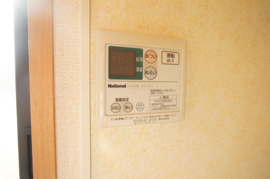 グリーンパークニレの木 その他5