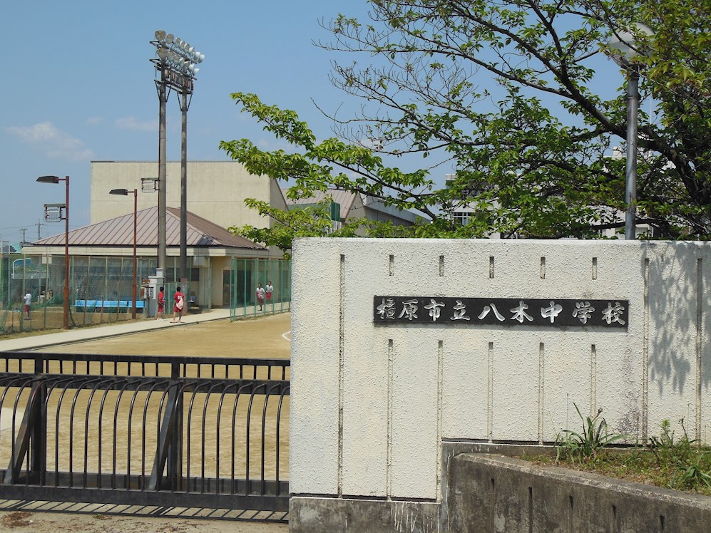 明和マンション 周辺画像2