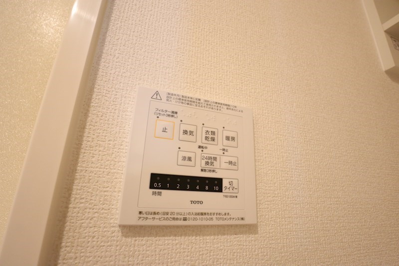 モンヴィラージュⅡ その他16