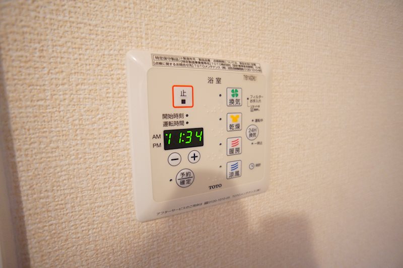 エスペランサ法華寺 その他20