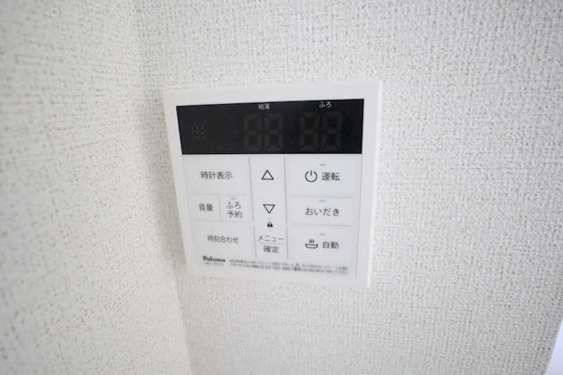 アネモスヒルズ天理Ⅰ その他9