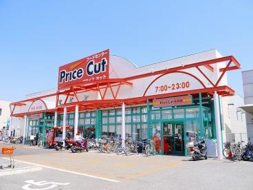 南ハイツ 周辺画像2