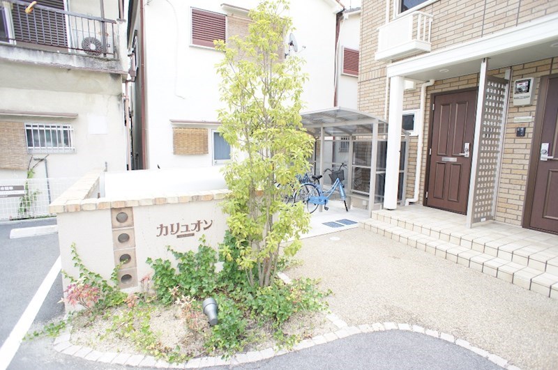 カリュオン その他外観2