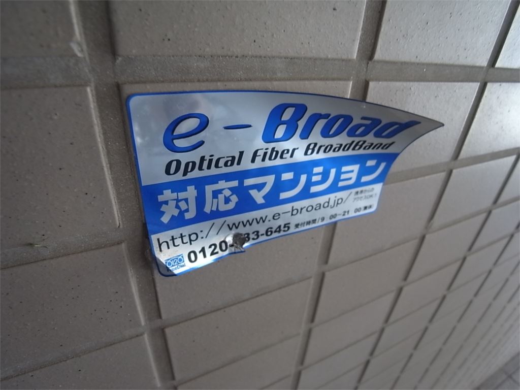 サンシャイン西大寺 その他18