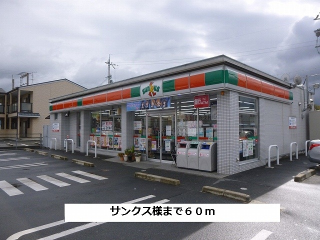 メルベーユ西畑Ⅱ 周辺画像3