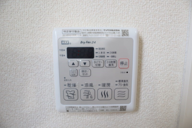 メゾン・ソシア　Ｃ棟 その他16