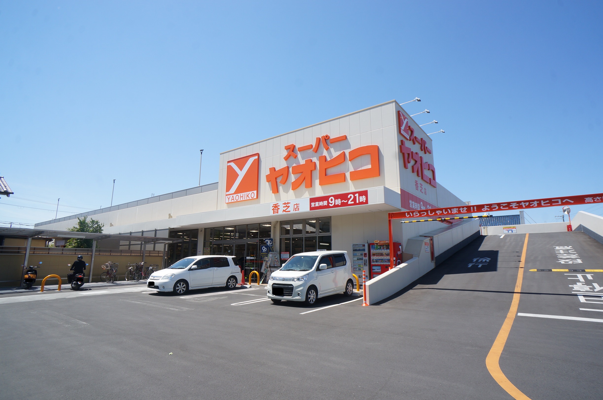 上牧町松里園戸建 周辺画像1