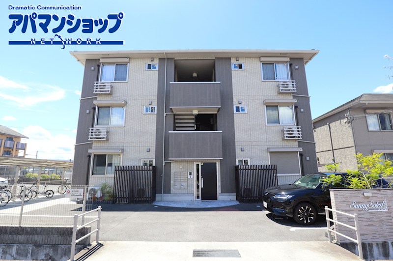 サニーソレイユ 外観