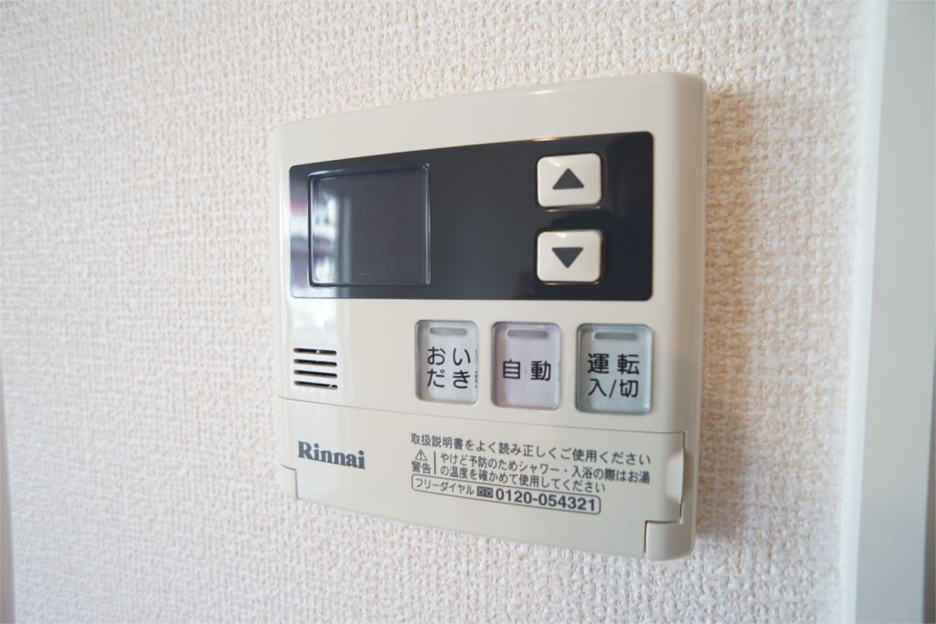 スカイヒルズ その他6