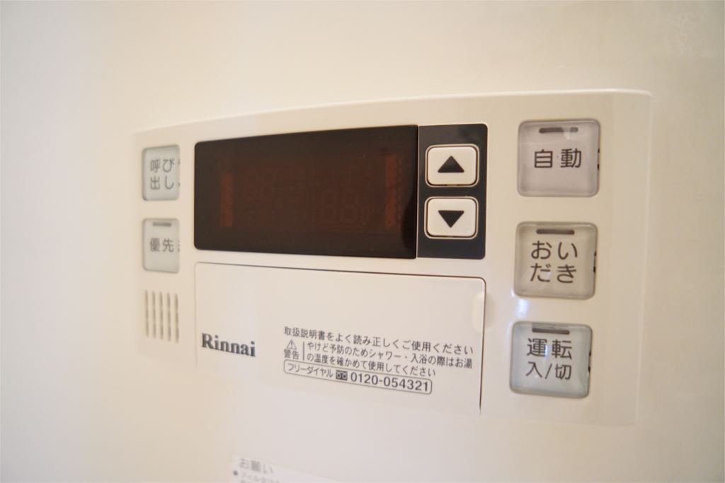 スカイヒルズ その他8