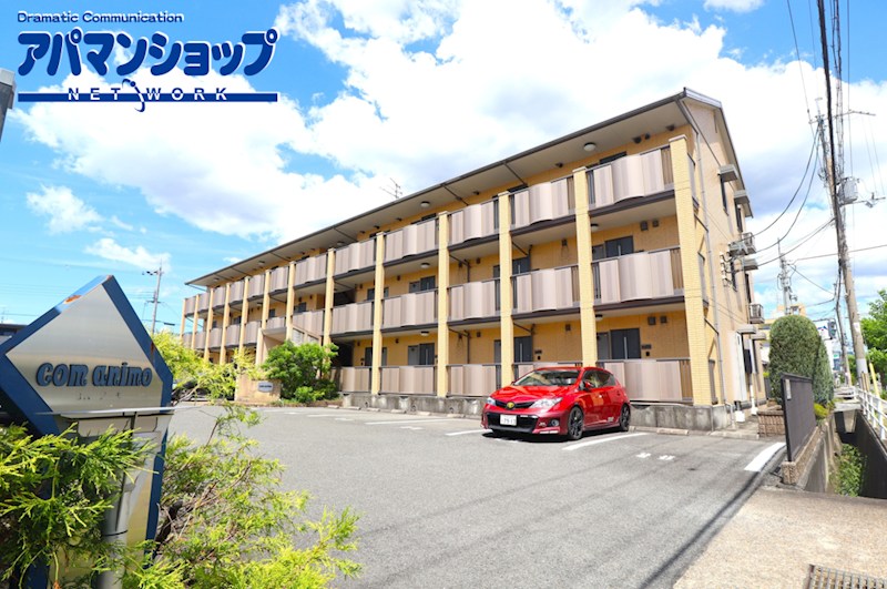 コムアニモ 外観