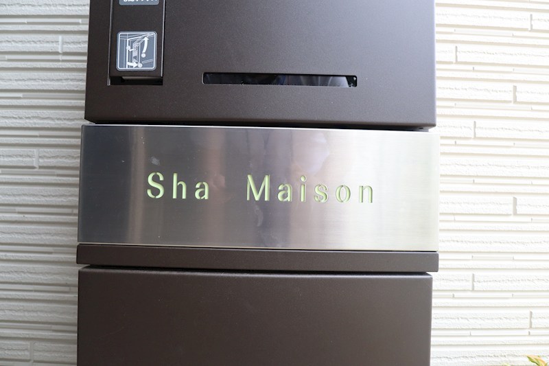 Forrest Gump　Ⅲ（フォレストガンプ） その他外観3