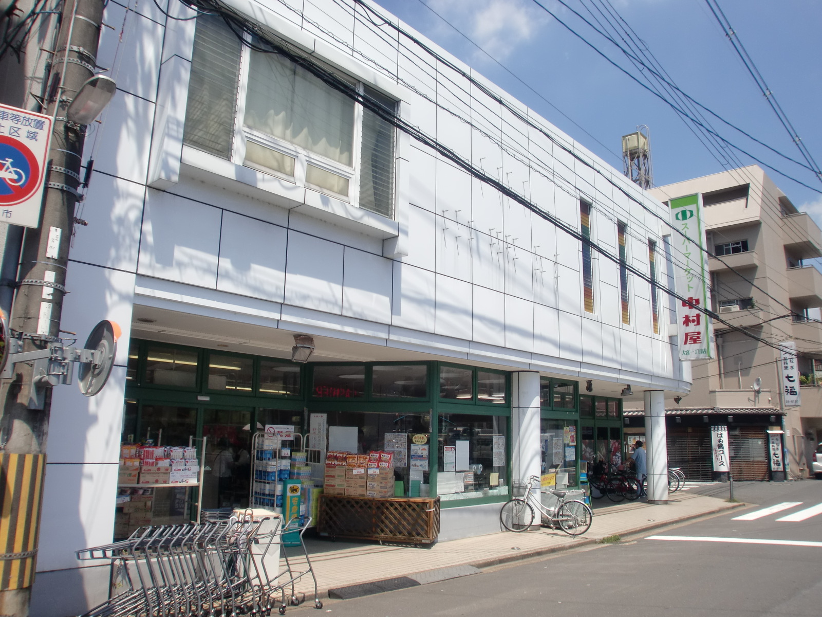 ヴィル・コンフォート大宮 周辺画像3