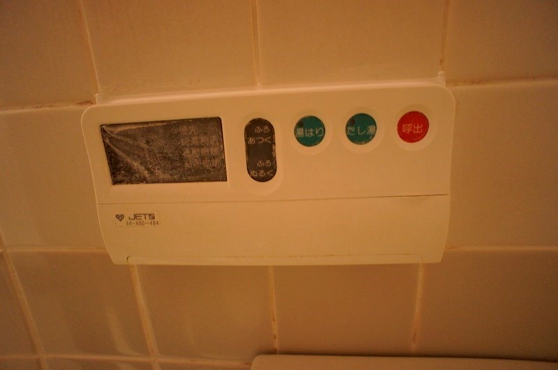 ライフコート富雄 その他4